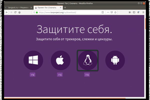 Kraken ссылка на сайт актуальная
