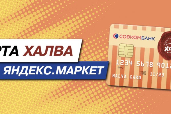 Кракен маркетплейс krk store com