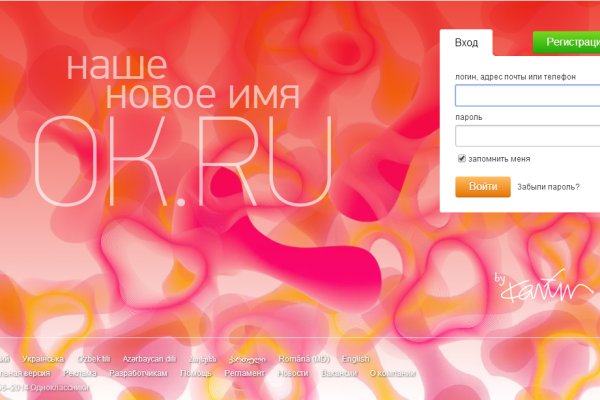 Ссылка кракен зеркало тор