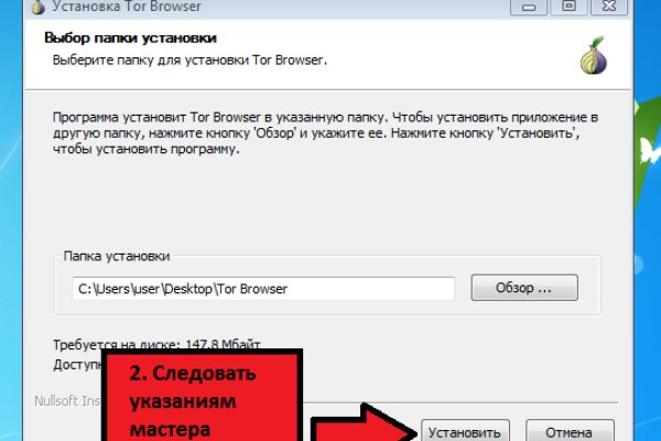 Kraken как найти ссылку