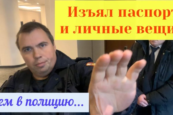 Где найти ссылку кракен