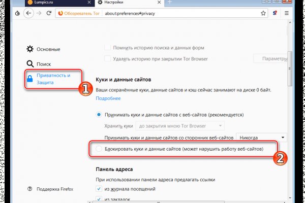 Kraken ссылка tor официальный сайт