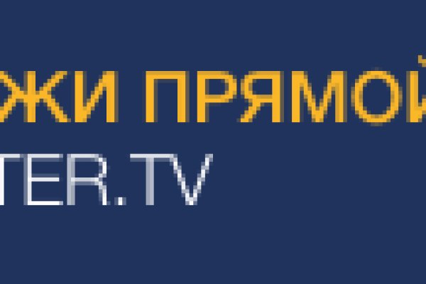 Кракен это даркнет