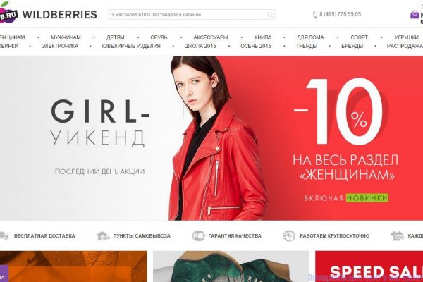 Кракен 20 at
